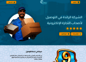Expresscoursier.ma thumbnail Expresscoursier.ma thumbnail
