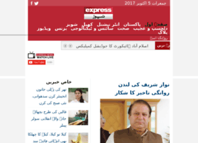Expressnews.tv thumbnail