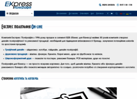 Expresspoligraf.com.ua thumbnail