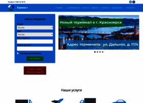 Expresstk.ru thumbnail