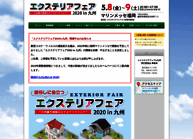 Exteriorfair-kyushu.jp thumbnail