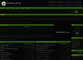 Extreme.com.ua thumbnail Extreme.com.ua thumbnail