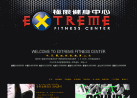 Extremefitness.com.tw thumbnail