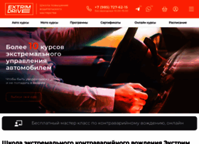 Extrimdrive.ru thumbnail Extrimdrive.ru thumbnail