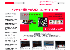 Exwine.net thumbnail Exwine.net thumbnail