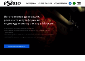 Exwo.ru thumbnail