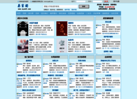 Eyan8.com thumbnail