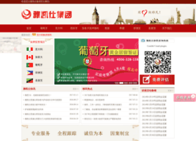 Eycans.com thumbnail