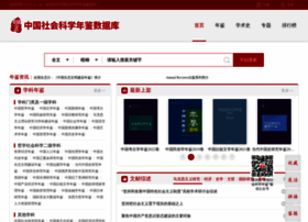 Eyearbook.cn thumbnail