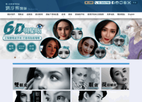 Eyelidsurgery.com.tw thumbnail