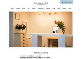 Eyesalon Ciel Net At Wi まつげパーマ 口コミ多数 Le Beau Ciel ルボーシエル 東京 自由が丘 Eyesalon Ciel Net At Wi まつげパーマ 口コミ多数 Le Beau Ciel ルボーシエル 東京 自由が丘