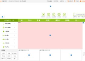 Eyesee.com.cn thumbnail