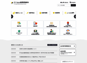 Eyjapan-kenpo.jp thumbnail