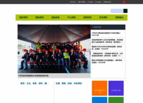 Eysc.ey.gov.tw thumbnail