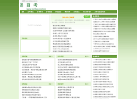 Ezikao.com.cn thumbnail Ezikao.com.cn thumbnail