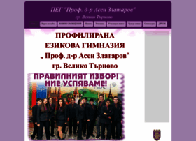 Ezikovavt.com thumbnail