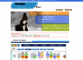 Ezoris.jp thumbnail