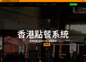 Ezpos.hk thumbnail