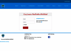 Ezylearn.topcharoen.co.th thumbnail