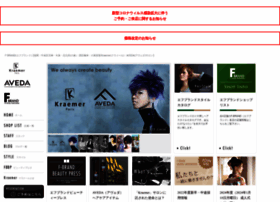 F Brand Com At Wi F Brand ブランド 福岡 中央区天神 北九州 小倉 西区橋本 の美容室