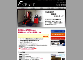 F-craft.co.jp thumbnail