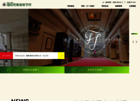 F-joyo.ed.jp thumbnail