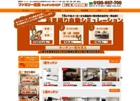 F-kitcen.jp thumbnail