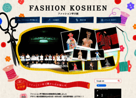 F-koshien.com thumbnail