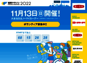 F-marathon.jp thumbnail