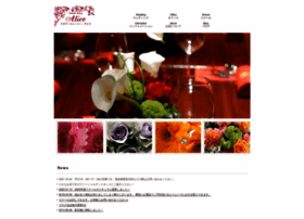 F S Alice Com At Wi 三越前のお花屋さん フラワーストーリー アリス