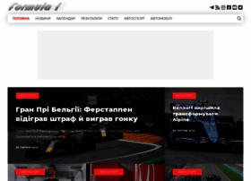 F1-ukraine.com.ua thumbnail