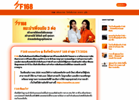 F168.dating thumbnail