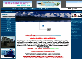 F3322.com thumbnail