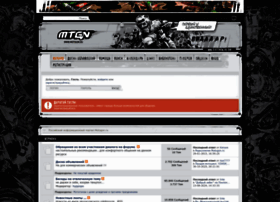 F4.motogon.ru thumbnail
