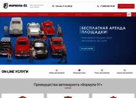 F91.ru thumbnail F91.ru thumbnail