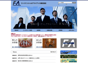 Fa-a.co.jp thumbnail