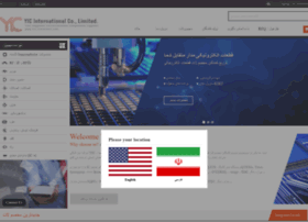 Fa.yic-electronics.com thumbnail