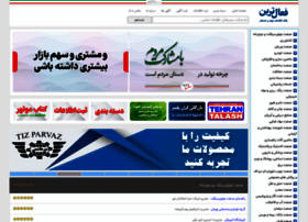 Faaltarin.com thumbnail