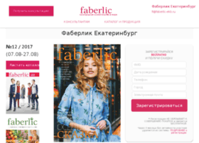 Faberlic-ekb.ru thumbnail