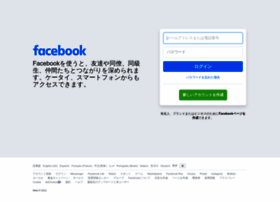 Facebook.co.jp thumbnail