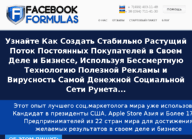 Facebookformulas.biz thumbnail