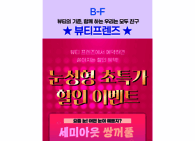 Facediet.co.kr thumbnail