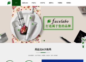Facelabo.com.cn thumbnail