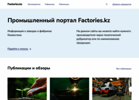 Factories.kz thumbnail