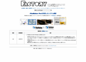 Factory-1987.co.jp thumbnail