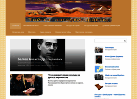 Factruz.ru thumbnail