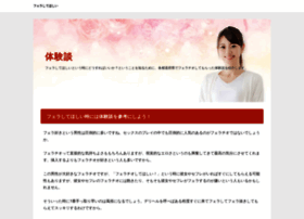 Faecalis-kin.jp thumbnail Faecalis-kin.jp thumbnail