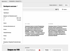 Faeton37.ru thumbnail