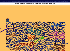 Faezoun.ir thumbnail Faezoun.ir thumbnail