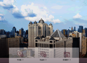 Fahsysu.org.cn thumbnail